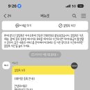 명성모텔 이미지