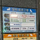 아라어린이공원 이미지