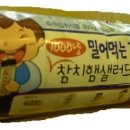 1000냥김밥 네이버블로그