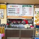 소담삼색바지락 이미지