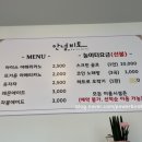 비토매점