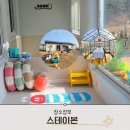 본스테이 | 청주 키즈풀빌라 펜션 촌캉스 즐길수있는 스테이본후기