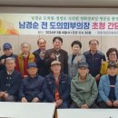영화경로당 광교신문