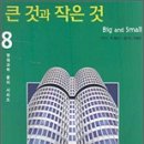 영재과학 - 북구 하남대로 673 | 영재과학