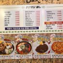 조은맛남