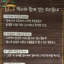 남원윤씨 오룡골 유적 이미지