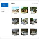 해담뜰 민박 네이버블로그