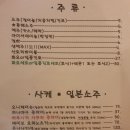 무국적식탁 이미지