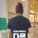 다온온열방