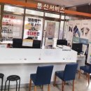 홈플러스 익스프레스 명륜2점