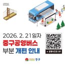 하늘공영 - 영덕군 읍사무소길 12 | 하늘공영