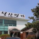 능이명가 네이버블로그