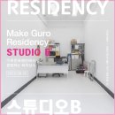 스튜디오B