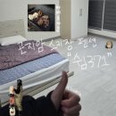 쉼371 - 7761 | 쉼371