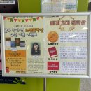 월화수목금토일