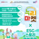 누리마켓