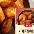 제주곶밭