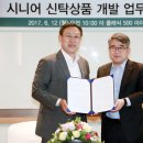 하나장묘개발