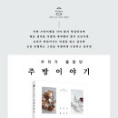 (주)비앤씨월드 이미지