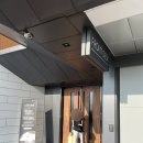 노마드(NOMAD) HOTEL 이미지