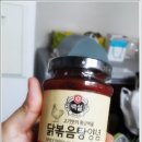 황금불닭발 이미지
