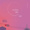 (주)서윤 이미지