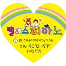 사랑아트+중동사랑아트유치원 이미지