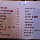강감찬 맥주 - 유성구 지족동 | 강감찬 맥주