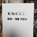 오피스알파광주