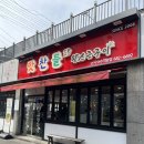 학동선소상가1주차장 이미지