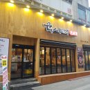 육시리 - 남양주시 별내중앙로58번길 26 | 육시리