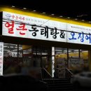 예술회관역 9번출구 이미지