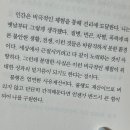 그럼에도 불구하고 다시 봄 맞이 이미지