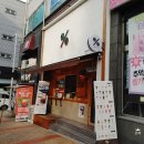 텐퍼센트구영리점