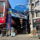 영도시장 이미지