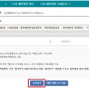 세무사조병철사무소 이미지