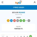 카페로또