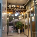 세종우체국 건너편 이미지