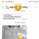 영어종결센터국제학원