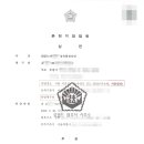 로랜드법무사사무소 이미지