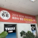 썬가드 청천점 파인뷰 공식 대리점 블랙박스 X600 설치 후기