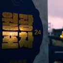 월광포차 이미지