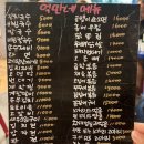 북한산억만네포차