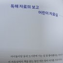 보배유통 | 디맹칼리지 월요일 영어수업 후기｜보배지니쌤×윤정인쌤