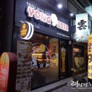 용구비어 익산영등제일점 네이버블로그