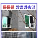 도원신복