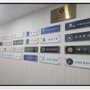 바른구조사무소