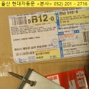 오렌즈 울산점 이미지