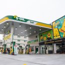 안목주유소 이미지