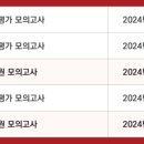 고업영어학원